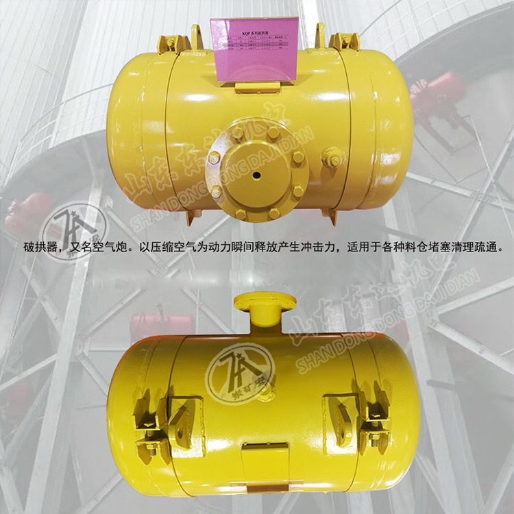 KQP-B-150L料仓清堵器 矿用防爆吹灰器 破拱器配件缸筒活塞