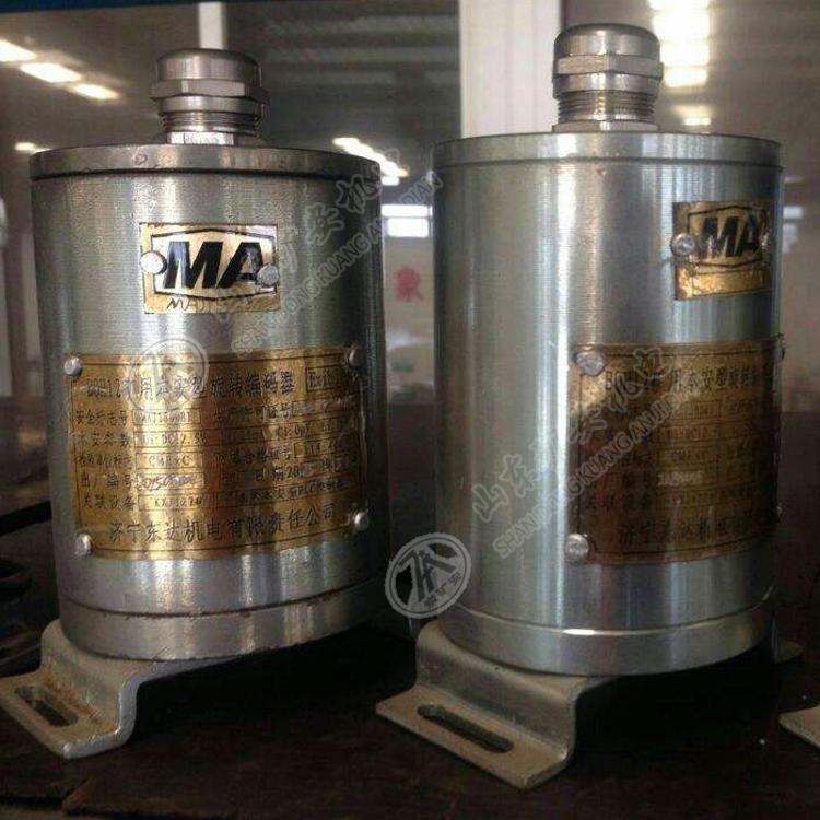 BQH12矿用本安型旋转编码器 增量型旋转编码器