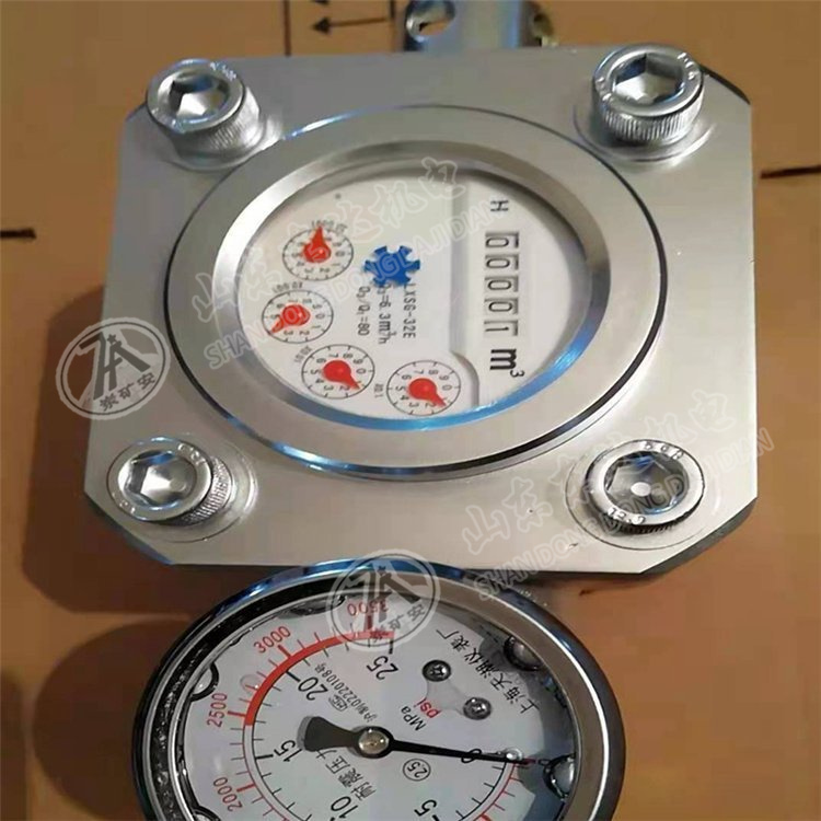 煤层注水高压水表 矿用直读水表 ZGS6煤层注水高压水表