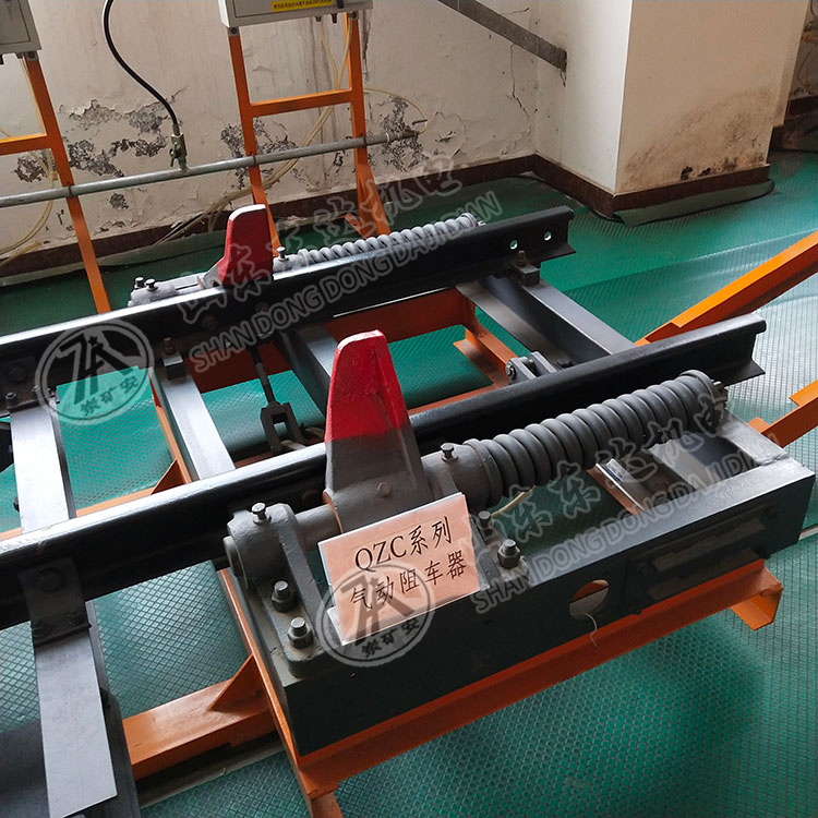 煤矿用抱轨式气动阻车器 QZC600气动阻车器 销齿操车阻车器