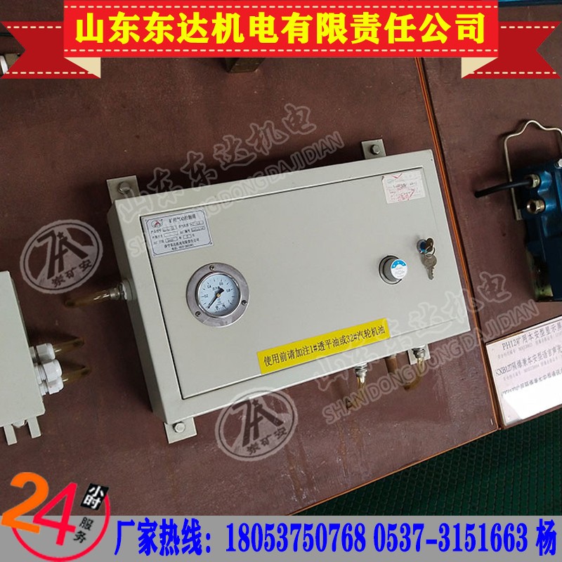 QSK-15气控箱 矿用风门纯气控装置 大小气控箱