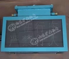 KXB127隔爆兼本安型语言声光报警器北京弯道报警器