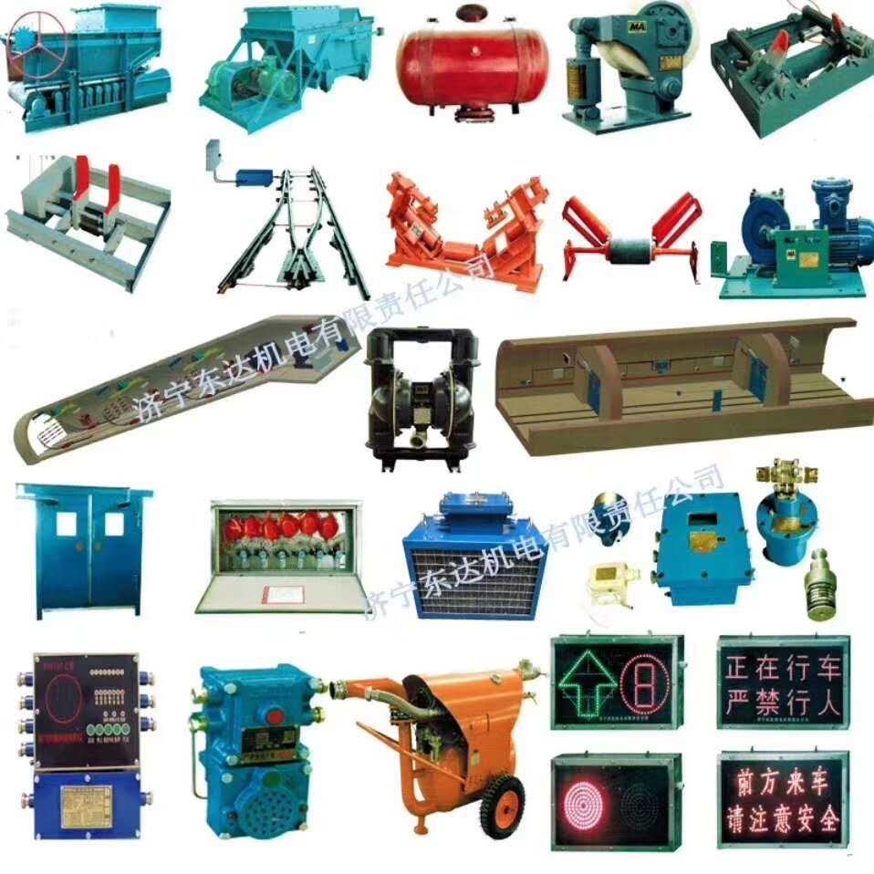 井下自动隔爆装置 ZGJFH30矿井自动隔爆装置