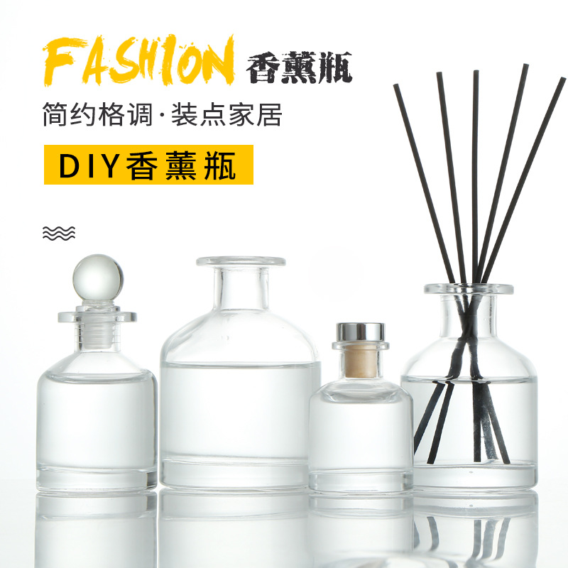 香薰玻璃瓶生产厂家，香薰玻璃瓶定做厂家，香薰玻璃瓶加工厂家