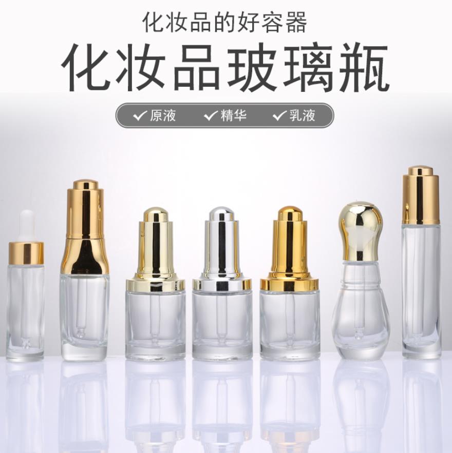 精油瓶生产厂家，肩套瓶生产厂家，精油肩套瓶生产厂家