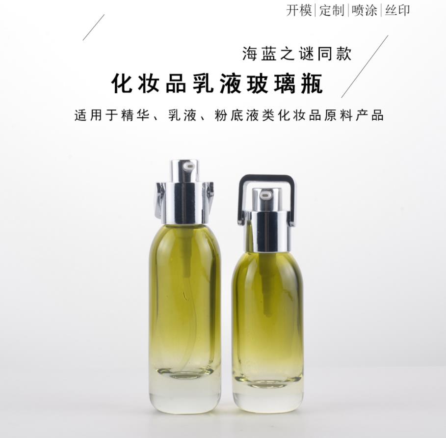 精华液瓶生产厂家