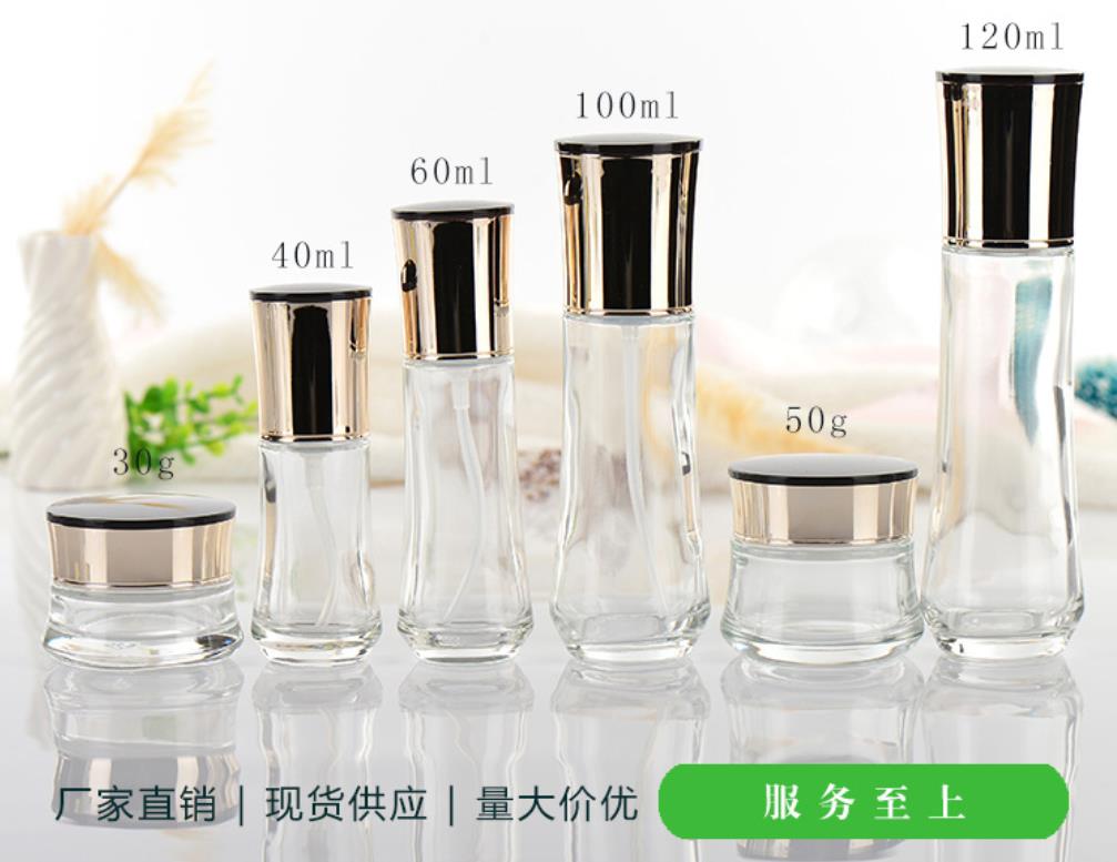 广州化妆品玻璃瓶厂