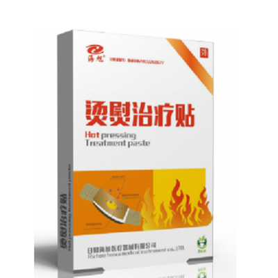 烫熨治疗贴代理价格 日照海旭烫熨治疗贴生产厂家